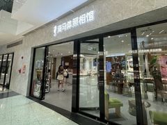 -海马体照相馆(正佳广场店)
