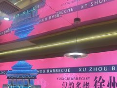 -遇西祠·海鲜烧烤(总店)