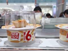 -元气寿司(金光华店)