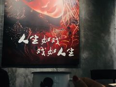 -豆蔻电影主题餐厅(四牌楼店)