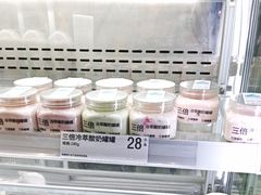-白色日记·手作酸奶(万象城店)