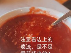 红菜汤-维兰西餐(万泉河店)