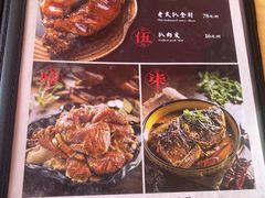 -張飛扒肉·龙江非遗(道外店)