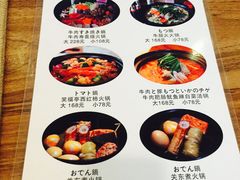 菜单-笑福亭料理小馆(解放碑店)