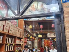 -禄源公·老莞诚饭店