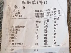 -邵汇大虾(大东门店)