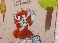 -当当书店(国泰广场店)