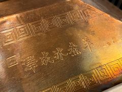 -泽成冰煮羊火锅(中正天街店)