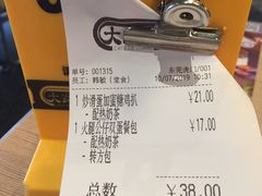 -大家乐(东莞虎门店)