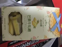 -苏小糖(鼓浪屿三丘田花园店)