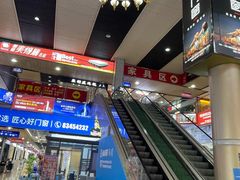 -融家广场(南山店)