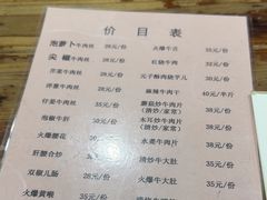 -九九牛肉馆(南山路店)