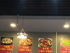 -范贤光鸡公煲(平乐园总店)