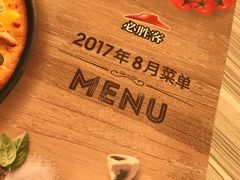 -必胜客(印象城店)