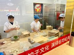-北方饺子王·海肠捞饭·海鲜锅(山大店)