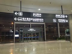 -南京禄口机场雅高铂尔曼大酒店