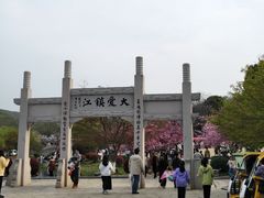 -南山风景名胜区
