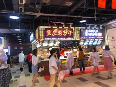 -八一好吃街·高品美食广场