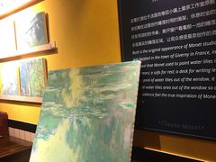 -印象莫奈时光映迹艺术展
