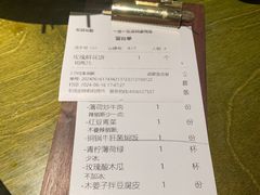 -一坐一忘云南菜(卓悦中心)