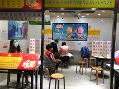 门面-百花传统甜品店(原址店)