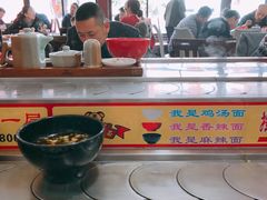 -乡党臊子面(丰庆公园店)