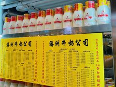 -澳洲牛奶公司(佐敦店)
