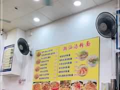 -东门町美食街