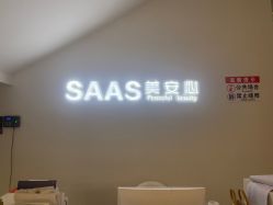 点击看大图 -美安心医美·美迪迈黄金微针·美拉美医疗美容