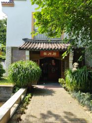 -莲生母婴月子中心(清水河公园店)
