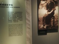 -宋庆龄陵园