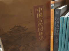 -方所(华润万象城店)