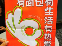 -The open life(万象城店)
