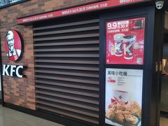 -肯德基(南京站A2检票口楼上)