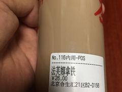 -寿奶茶·鲜奶与茶(合生汇购物中心店)