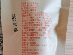 -百年义利(福长街店)