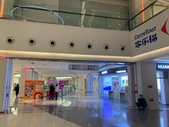 -家乐福(四元桥购物中心店)