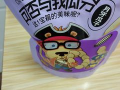 -张钰强中医正骨推拿连锁(唐家人才公寓店)