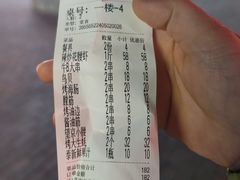 -丹东立强海鲜烧烤·牛B大串(星海店)