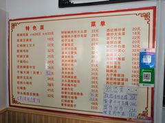 -如意香辣鸡架(总店)