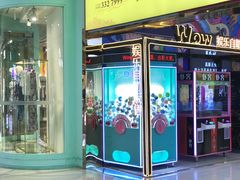 -万达广场(泰安泰山店)