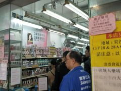 -龙城大药房