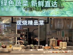 -荟选餐饮徐家汇社区食堂(徐虹北路店)