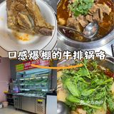一秒脱骨。还有青菜自助。青菜很新鲜。今晚真的超满足