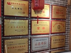 -广东茶楼(鱼峰店)