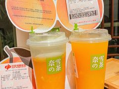 -奈雪的茶(湖滨银泰in77C区PRO店)