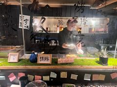 -贰醒·私房小院烧烤 (太古里店)
