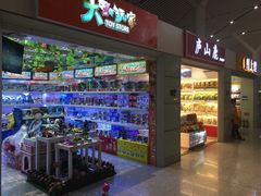 -南昌昌北国际机场