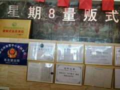 -品秀量贩式KTV(布吉店)