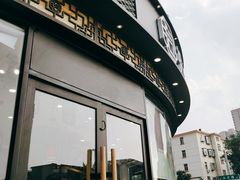 -拾味中点(花园路店)